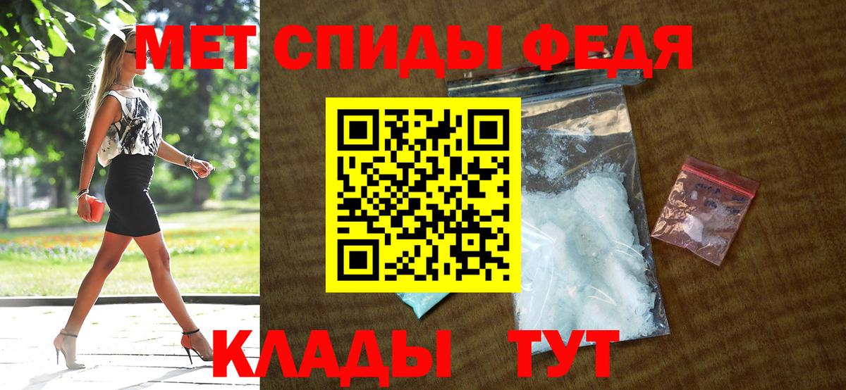Amphetamine Розовый Люберцы