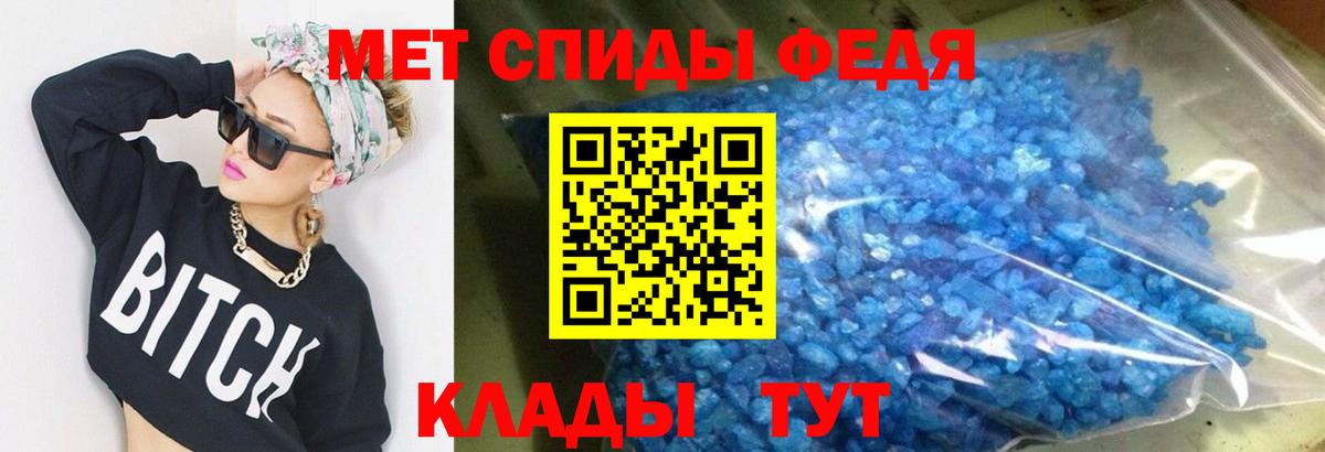 Люберцы  Амфетамин Розовый  АМФЕТАМИН  Вход с VPN 