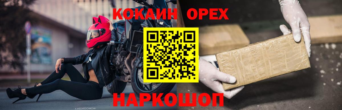 COCAIN 98% Люберцы
