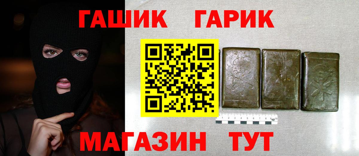 ГАШИШ индика сатива Люберцы