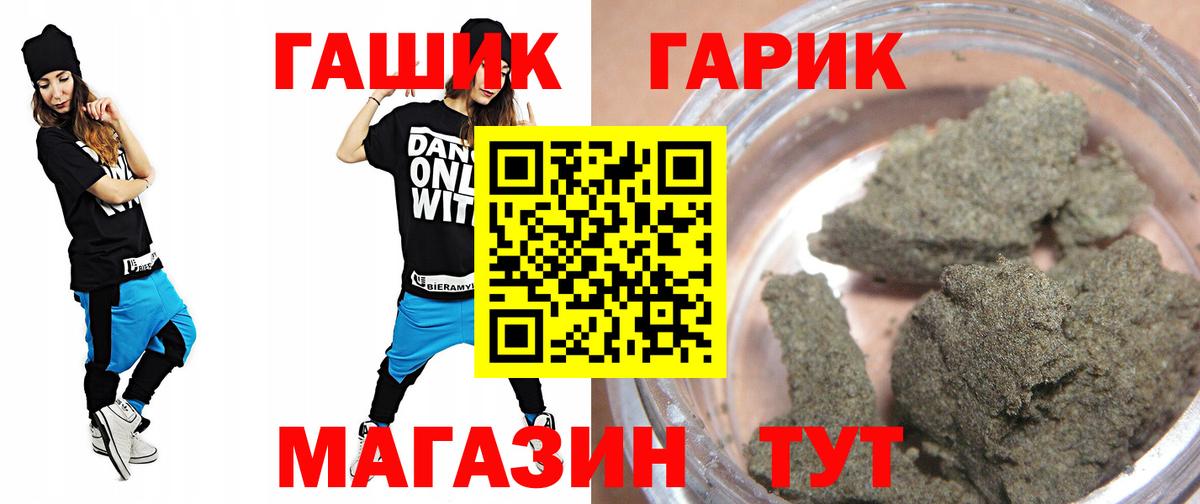 Люберцы  ГАШ  Гашиш индика сатива  Вход с VPN  ГАШ AMNESIA HAZE 