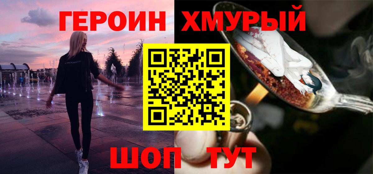 COCAIN Люберцы