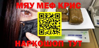 мефедрон мука Жуковский