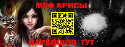 меф VHQ Заводоуковск