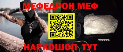скорость mdpv Заволжье