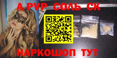 меф VHQ Заводоуковск