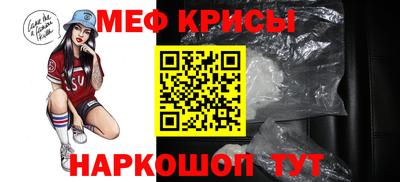 меф VHQ Заводоуковск