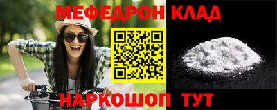 скорость mdpv Заволжье
