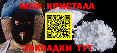 скорость mdpv Заволжье