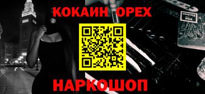 меф VHQ Заводоуковск