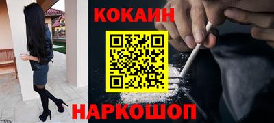 меф VHQ Заводоуковск