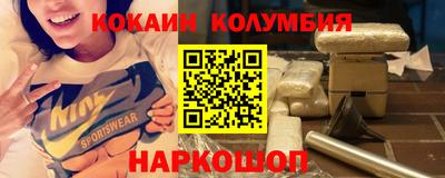 мефедрон мука Жуковский