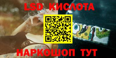 меф VHQ Заводоуковск