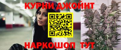 мефедрон мука Жуковский