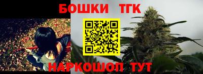 мефедрон мука Жуковский
