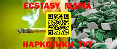 мефедрон мука Жуковский
