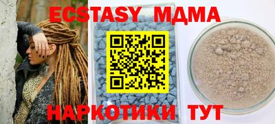 мефедрон мука Жуковский