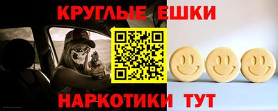 меф VHQ Заводоуковск