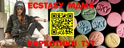 скорость mdpv Заволжье