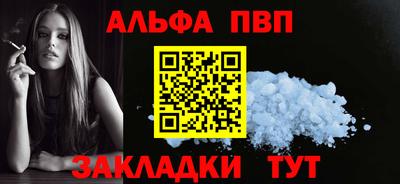 мефедрон мука Жуковский