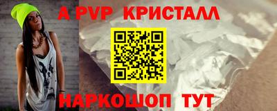 меф VHQ Заводоуковск