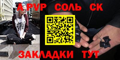мефедрон мука Жуковский
