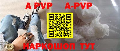 мефедрон мука Жуковский