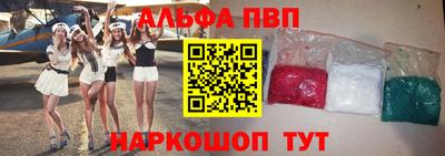 мефедрон мука Жуковский
