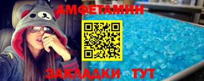 скорость mdpv Заволжье