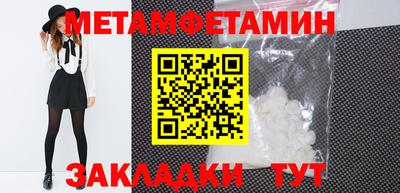 мефедрон мука Жуковский