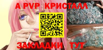 скорость mdpv Заволжье