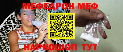 мефедрон мука Жуковский