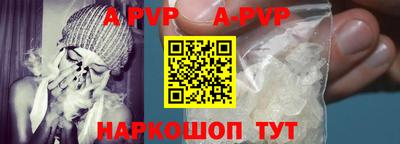 мефедрон мука Жуковский