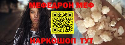 мефедрон мука Жуковский