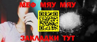 скорость mdpv Заволжье