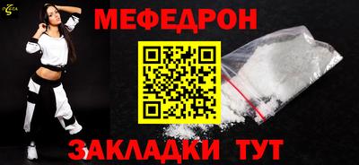 меф VHQ Заводоуковск