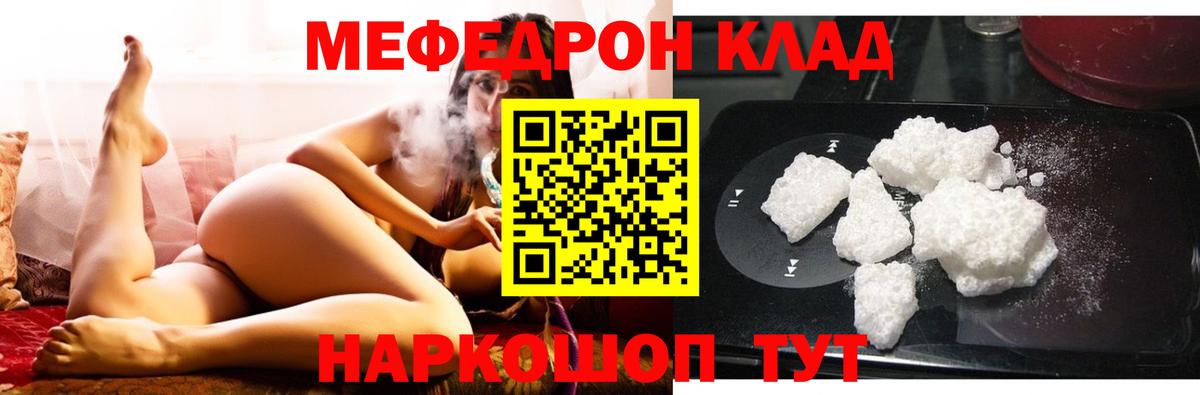 Бошки Шишки  АМФ   ЭКСТАЗИ  Меф кристаллы  ГАШ  Люберцы  Вход с VPN  Меф МЯУ МЯУ 