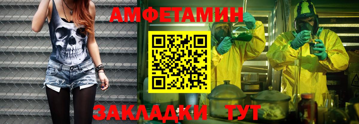 Метамфетамин Декстрометамфетамин 99.9% Люберцы