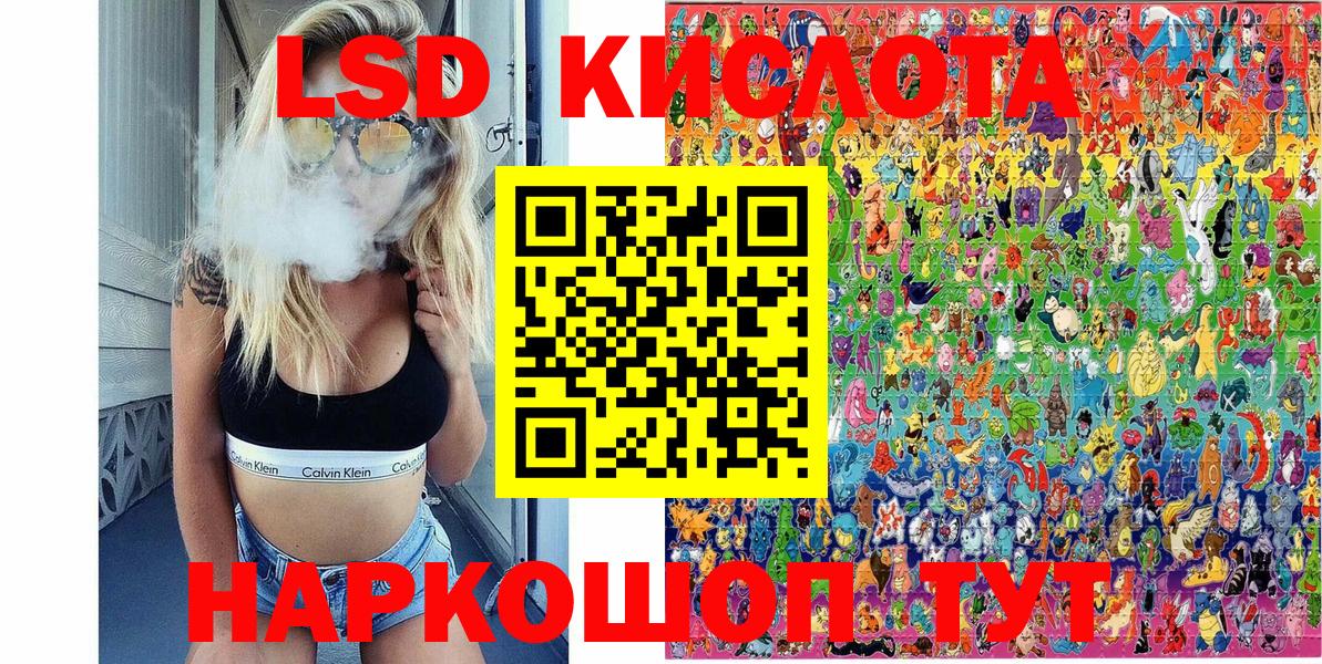Наркотические марки 1,5мг Люберцы