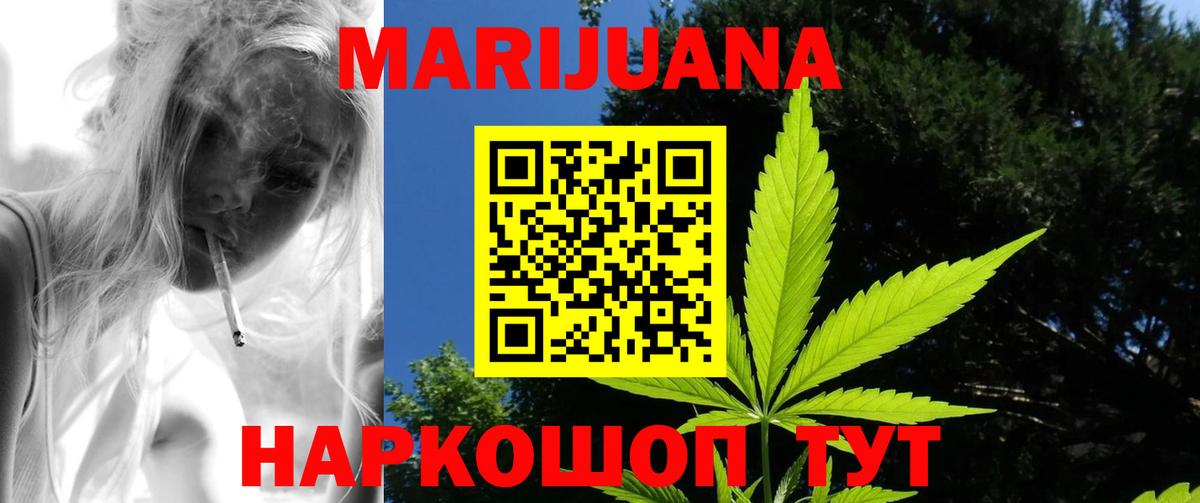 Канабис индика  Канабис Bruce Banner  Конопля семена  Люберцы  Вход с VPN 